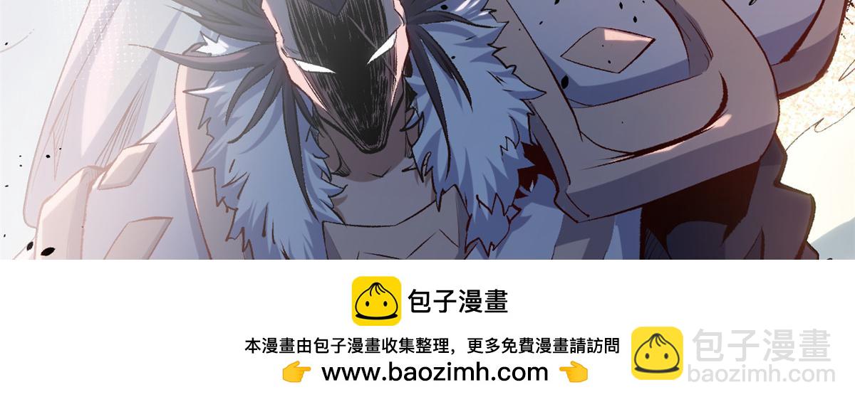 頂級氣運，悄悄修煉千年 - 197 蘇岐出山,楊散進入凡間(3/4) - 6