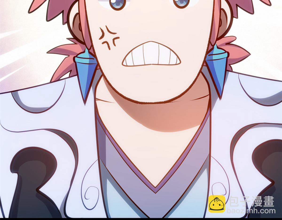 頂級氣運，悄悄修煉千年 - 197 蘇岐出山,楊散進入凡間(4/4) - 5