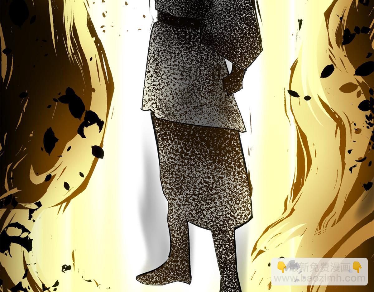 頂級氣運，悄悄修煉千年 - 197 蘇岐出山,楊散進入凡間(1/4) - 8