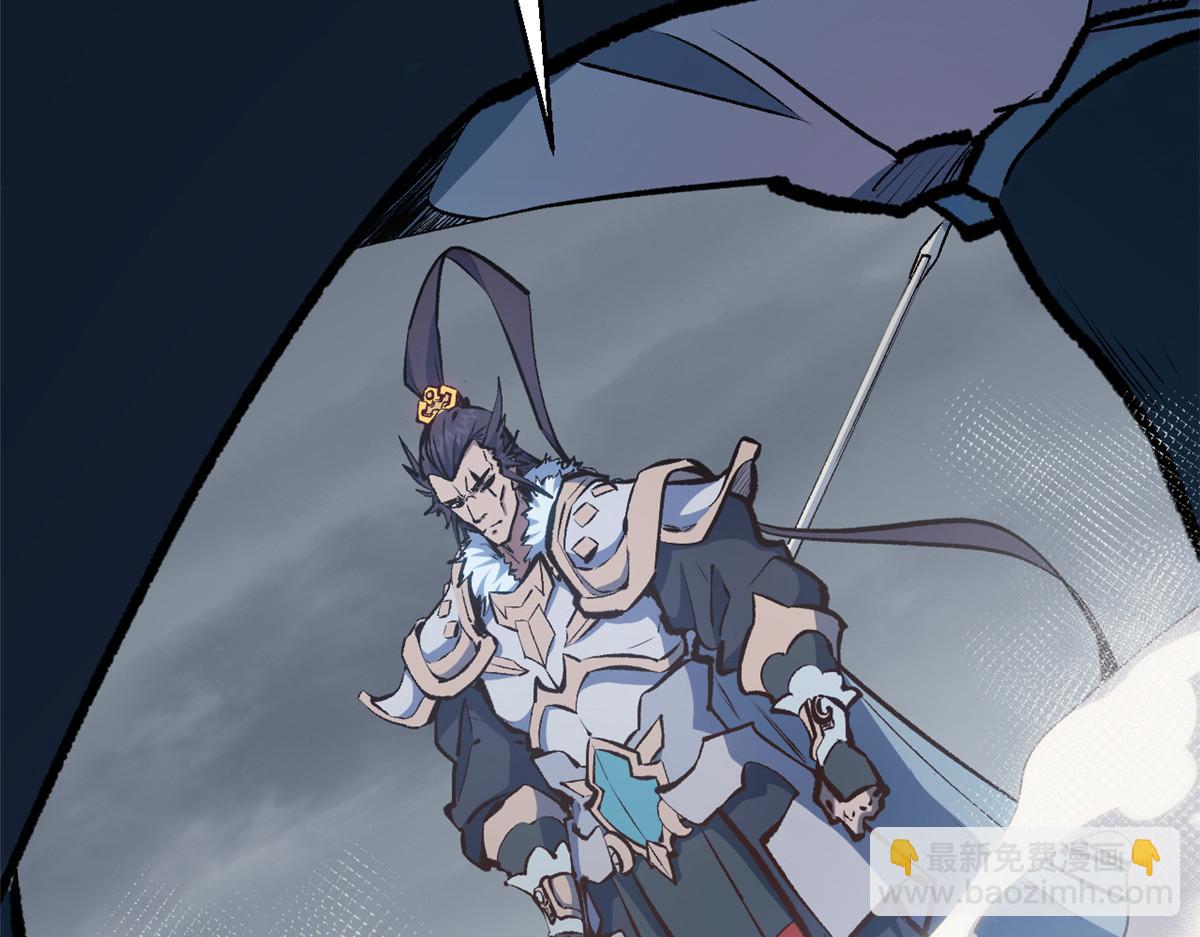 頂級氣運，悄悄修煉千年 - 197 蘇岐出山,楊散進入凡間(4/4) - 1