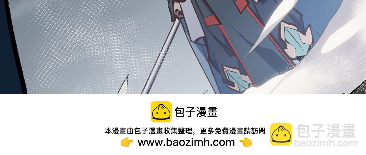 頂級氣運，悄悄修煉千年 - 197 蘇岐出山,楊散進入凡間(4/4) - 2