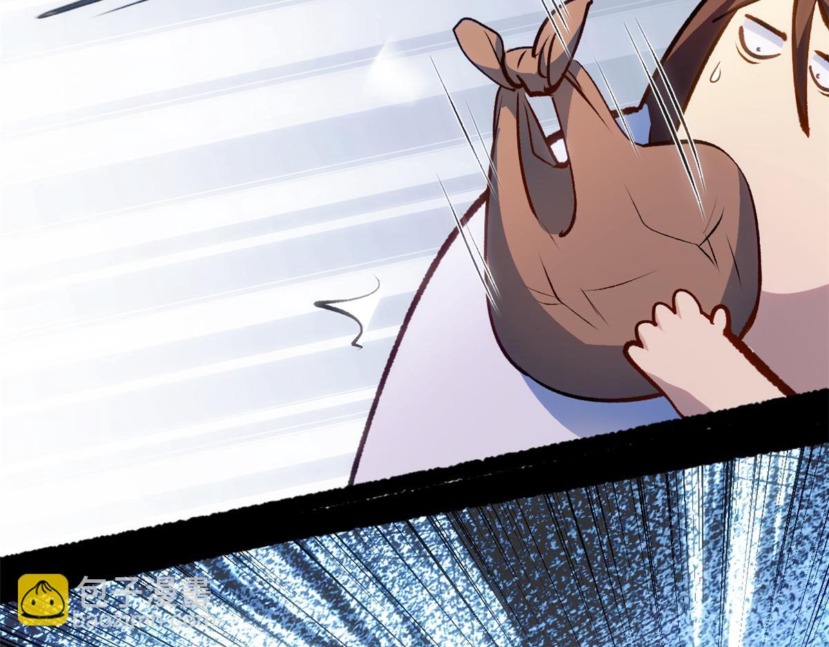 頂級氣運，悄悄修煉千年 - 197 蘇岐出山,楊散進入凡間(4/4) - 6