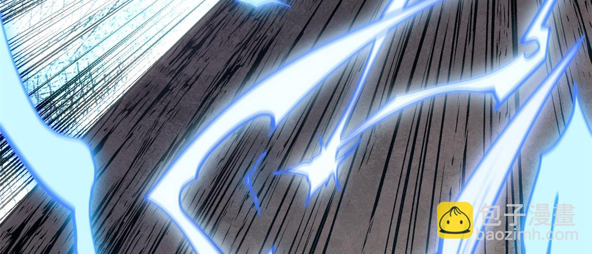 頂級氣運，悄悄修煉千年 - 197 蘇岐出山,楊散進入凡間(4/4) - 1