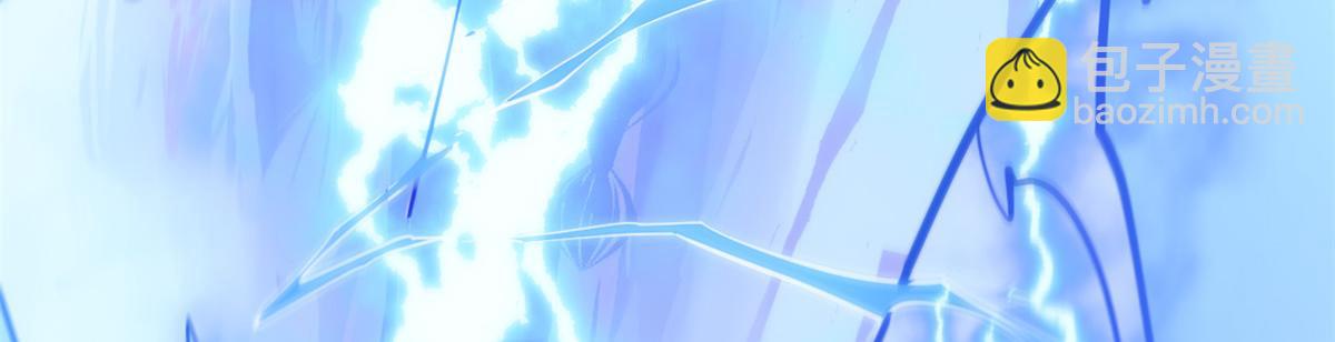 頂級氣運，悄悄修煉千年 - 197 蘇岐出山,楊散進入凡間(4/4) - 4