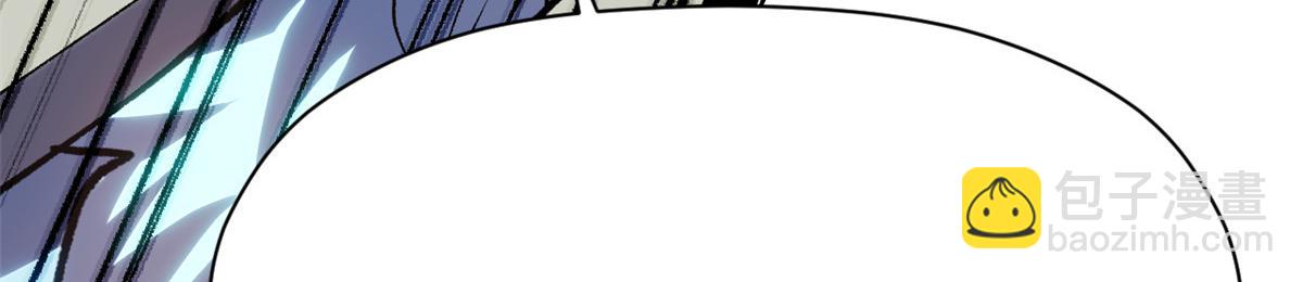 頂級氣運，悄悄修煉千年 - 197 蘇岐出山,楊散進入凡間(4/4) - 3