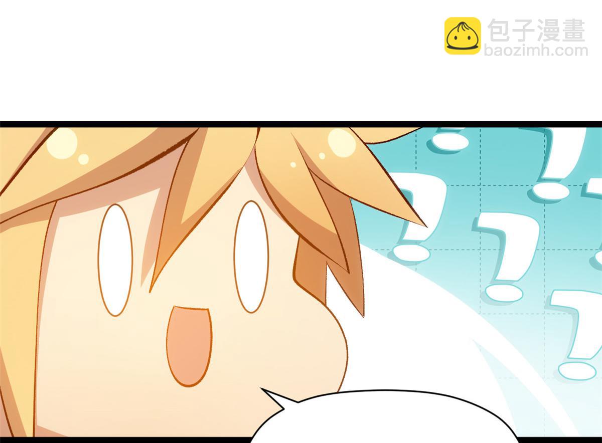 頂級氣運，悄悄修煉千年 - 197 蘇岐出山,楊散進入凡間(1/4) - 4