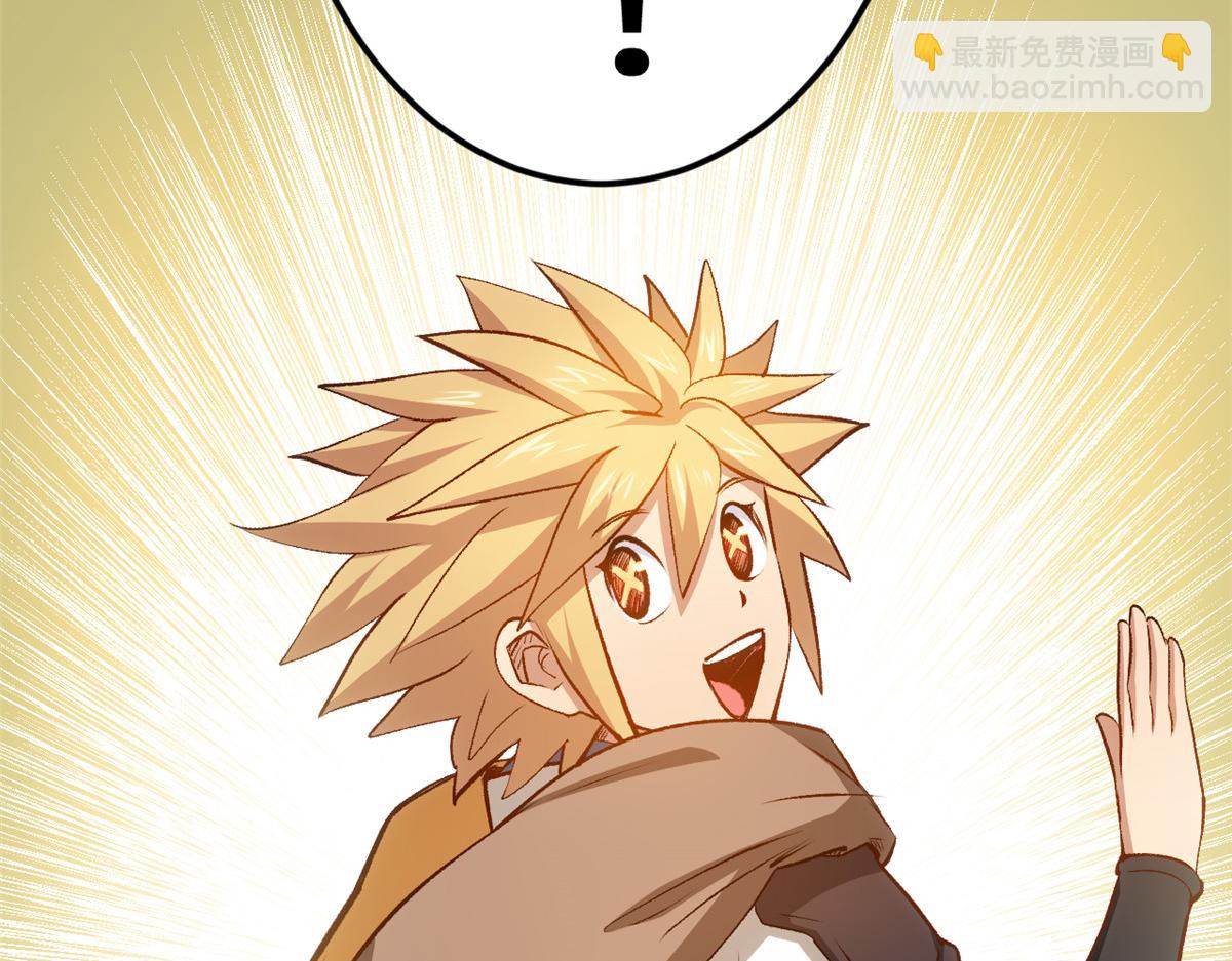 頂級氣運，悄悄修煉千年 - 197 蘇岐出山,楊散進入凡間(1/4) - 4