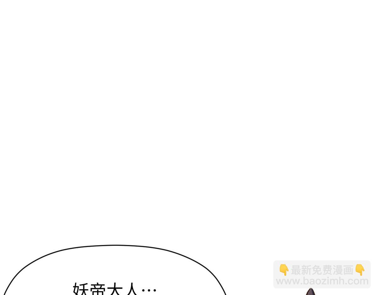 頂級氣運，悄悄修煉千年 - 197 蘇岐出山,楊散進入凡間(1/4) - 2