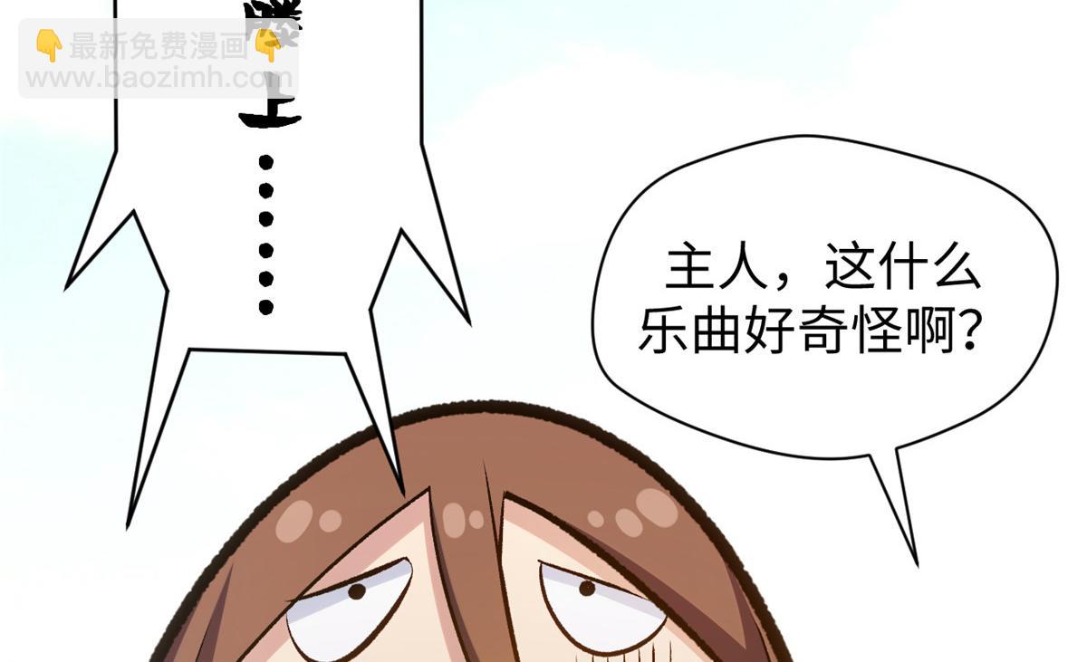 頂級氣運，悄悄修煉千年 - 197 蘇岐出山,楊散進入凡間(1/4) - 1