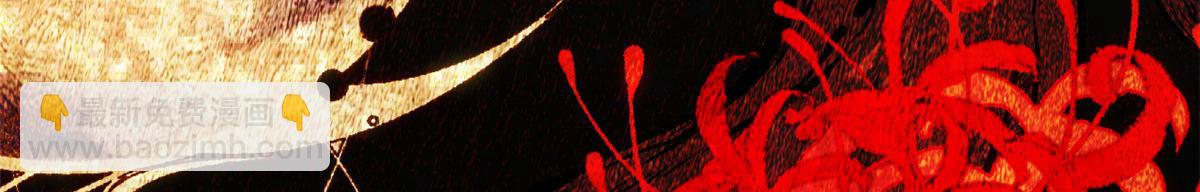 頂級氣運，悄悄修煉千年 - 197 蘇岐出山,楊散進入凡間(2/4) - 1