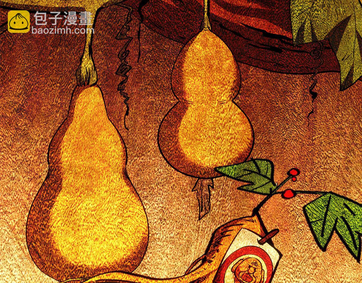 頂級氣運，悄悄修煉千年 - 197 蘇岐出山,楊散進入凡間(2/4) - 3