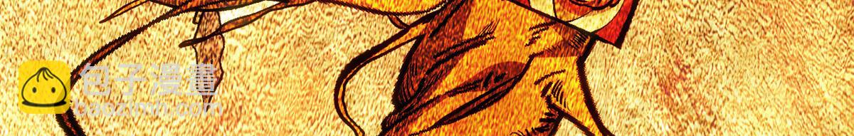 頂級氣運，悄悄修煉千年 - 197 蘇岐出山,楊散進入凡間(2/4) - 4