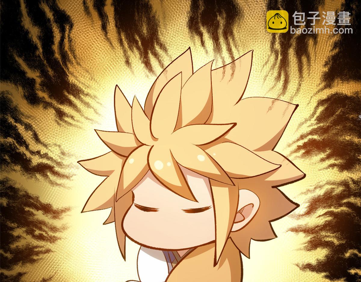 頂級氣運，悄悄修煉千年 - 197 蘇岐出山,楊散進入凡間(1/4) - 6