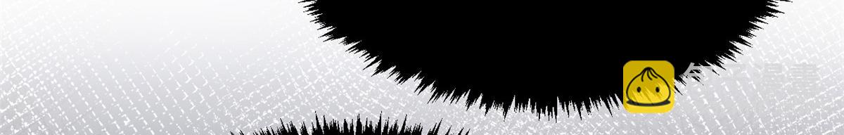 頂級氣運，悄悄修煉千年 - 197 蘇岐出山,楊散進入凡間(2/4) - 7