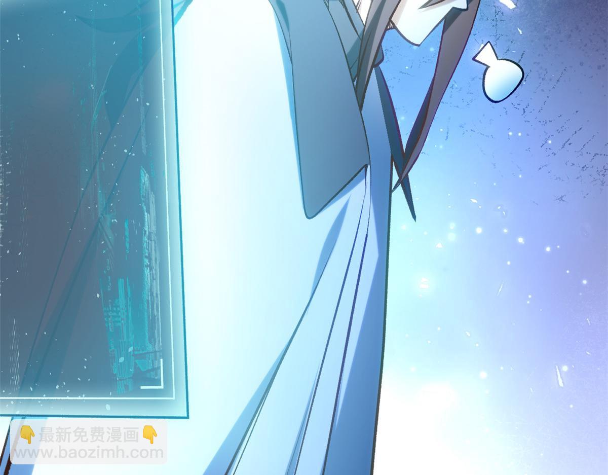 頂級氣運，悄悄修煉千年 - 197 蘇岐出山,楊散進入凡間(2/4) - 1