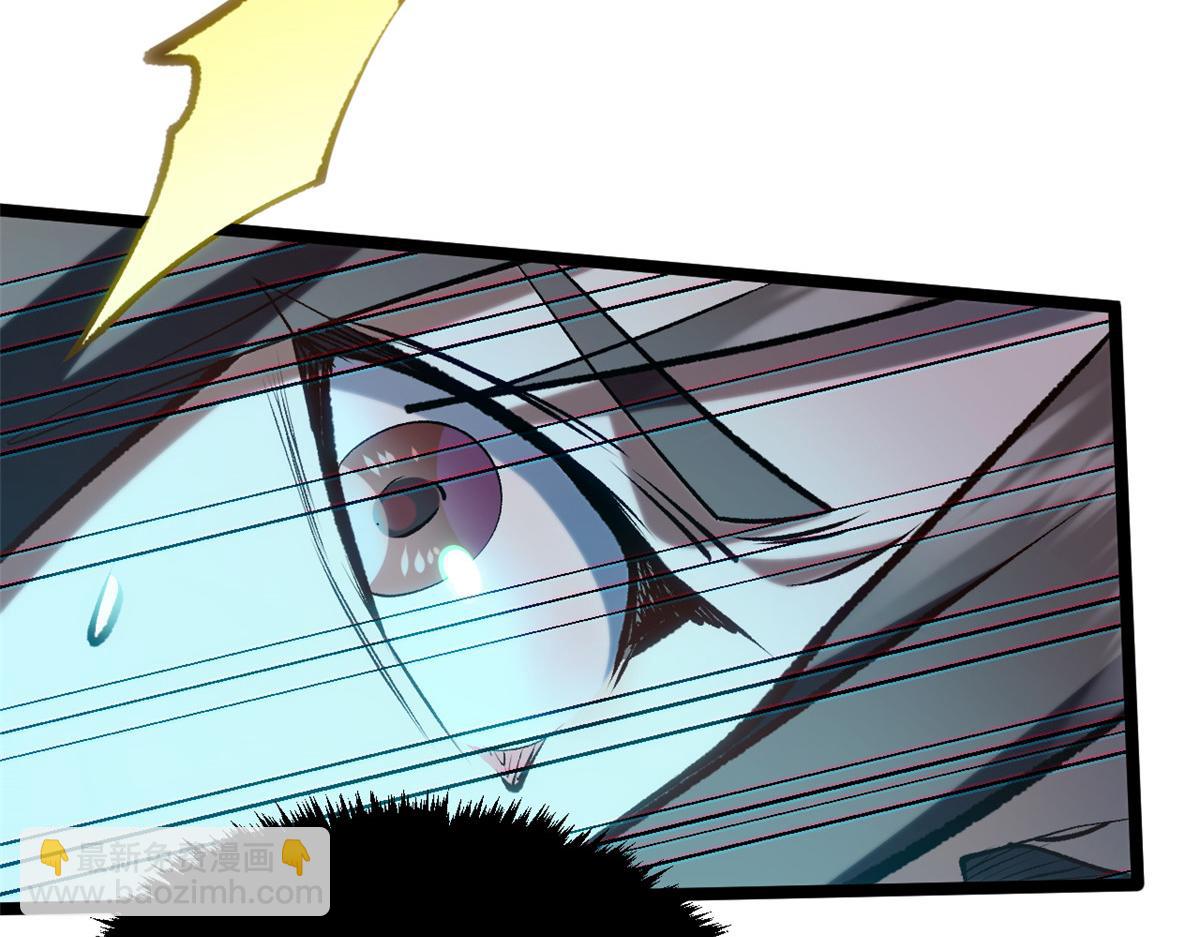 頂級氣運，悄悄修煉千年 - 197 蘇岐出山,楊散進入凡間(2/4) - 4