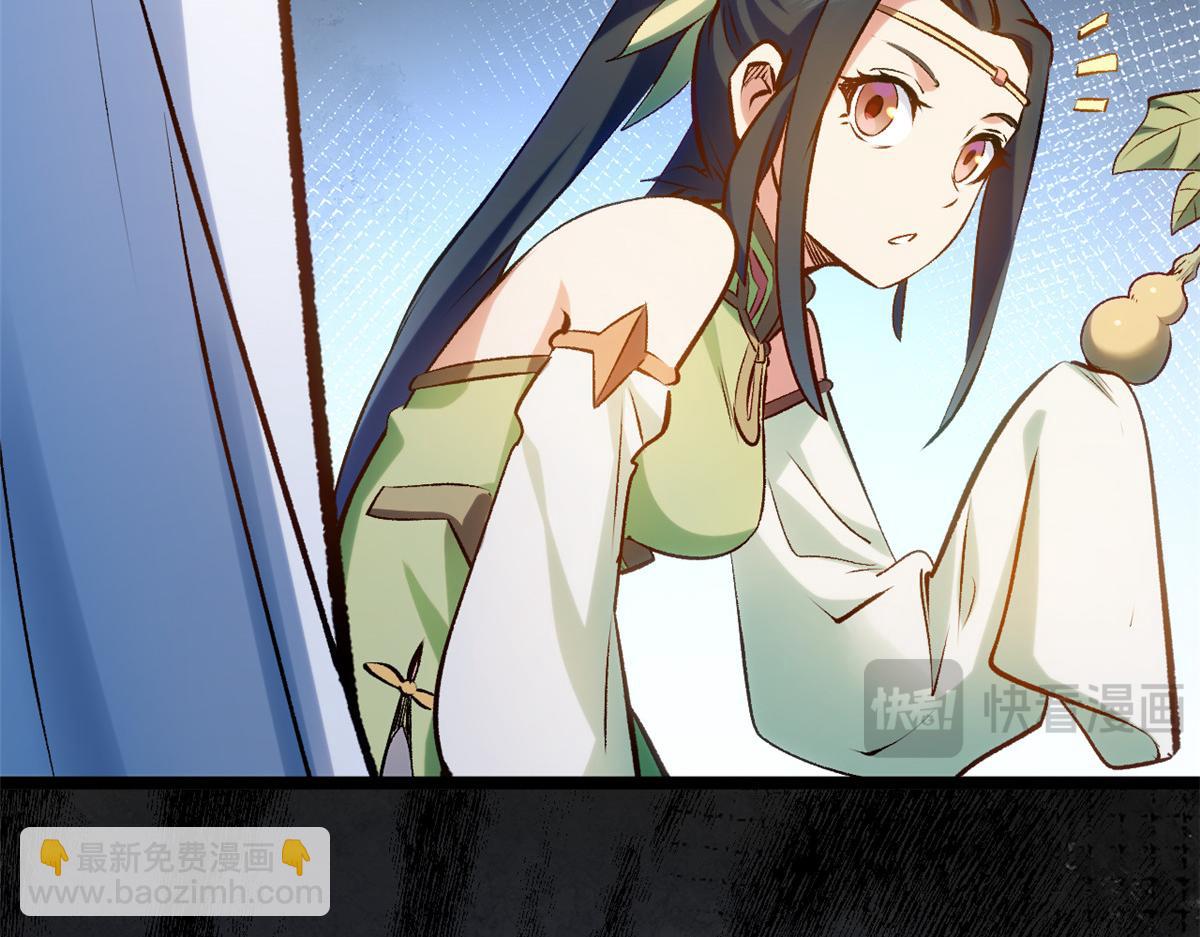 頂級氣運，悄悄修煉千年 - 197 蘇岐出山,楊散進入凡間(2/4) - 7