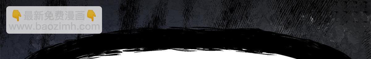 頂級氣運，悄悄修煉千年 - 197 蘇岐出山,楊散進入凡間(2/4) - 8