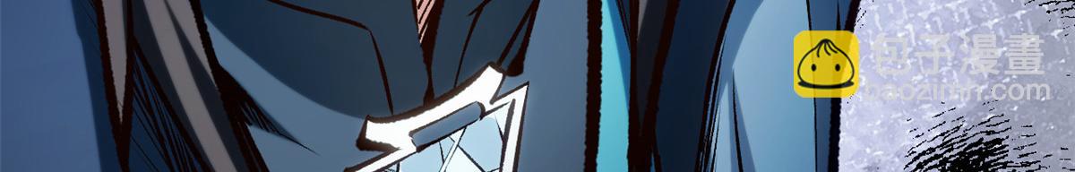 頂級氣運，悄悄修煉千年 - 197 蘇岐出山,楊散進入凡間(2/4) - 3