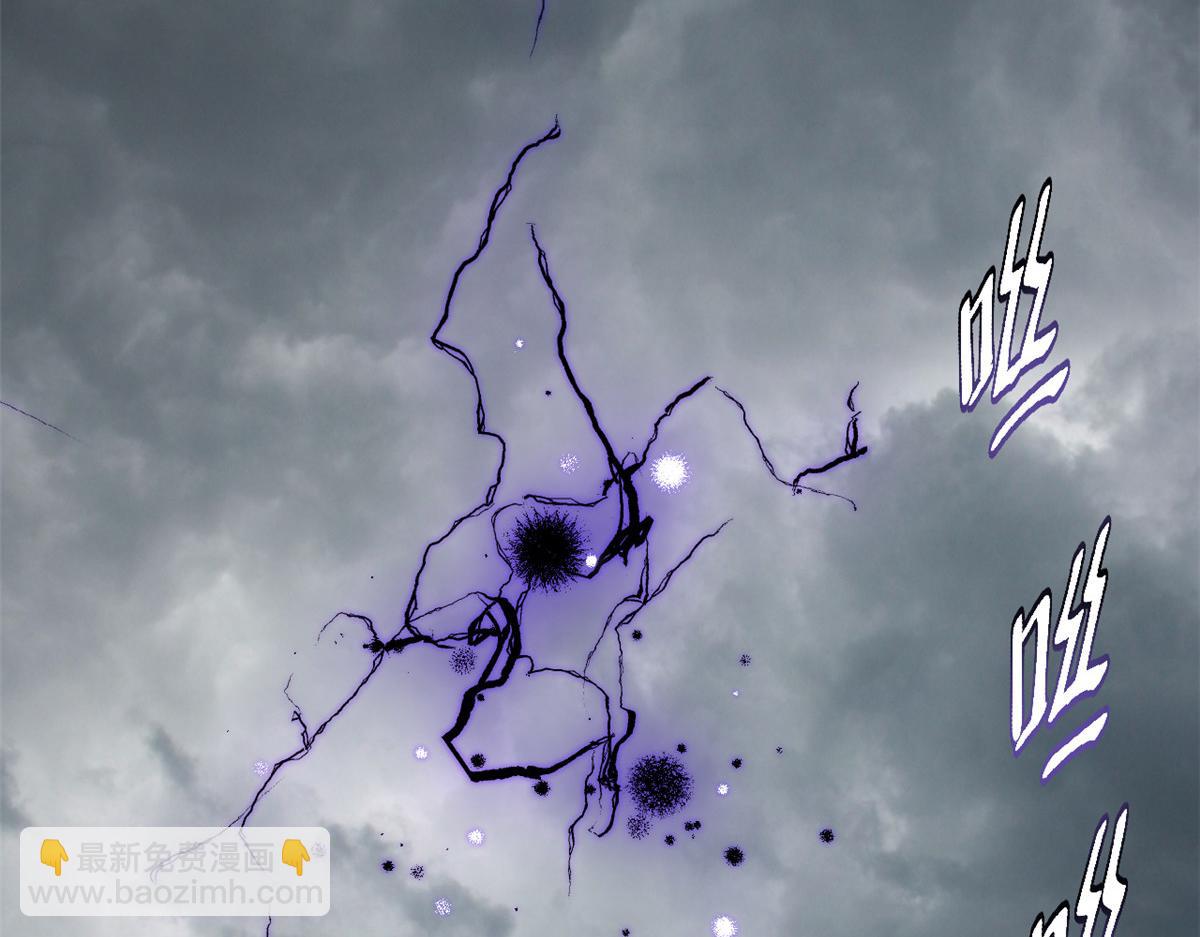 頂級氣運，悄悄修煉千年 - 197 蘇岐出山,楊散進入凡間(2/4) - 1