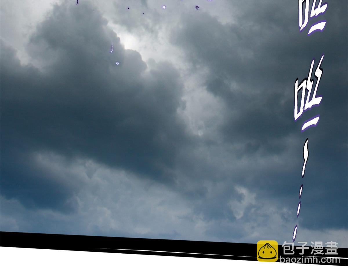 頂級氣運，悄悄修煉千年 - 197 蘇岐出山,楊散進入凡間(2/4) - 2