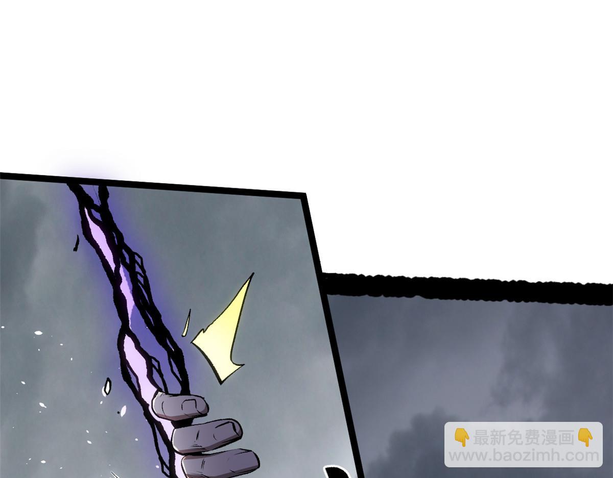 頂級氣運，悄悄修煉千年 - 197 蘇岐出山,楊散進入凡間(2/4) - 4