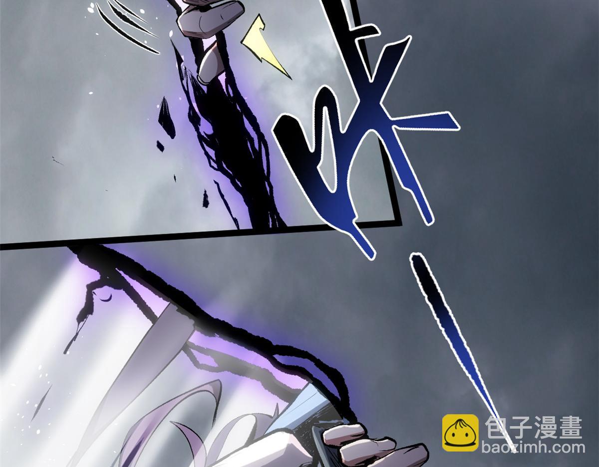 頂級氣運，悄悄修煉千年 - 197 蘇岐出山,楊散進入凡間(2/4) - 5