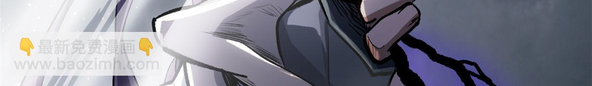 頂級氣運，悄悄修煉千年 - 197 蘇岐出山,楊散進入凡間(2/4) - 6