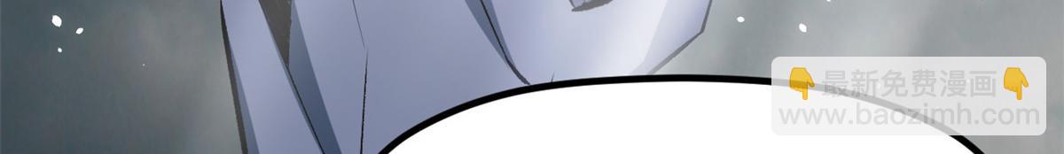 頂級氣運，悄悄修煉千年 - 197 蘇岐出山,楊散進入凡間(2/4) - 1