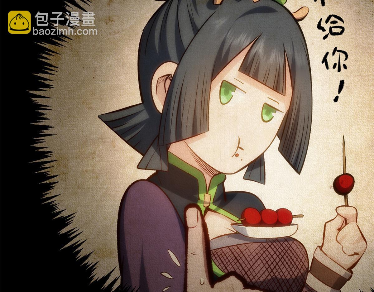 頂級氣運，悄悄修煉千年 - 197 蘇岐出山,楊散進入凡間(2/4) - 3