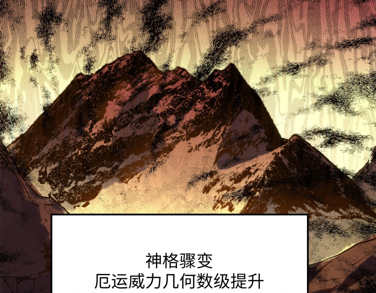 197 苏岐出山,杨散进入凡间8