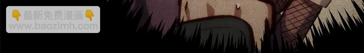 頂級氣運，悄悄修煉千年 - 197 蘇岐出山,楊散進入凡間(2/4) - 4