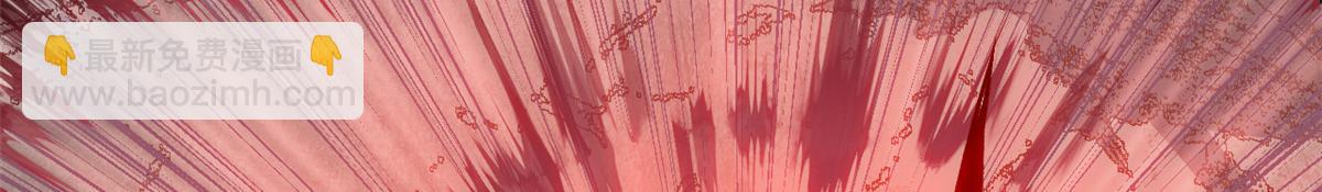 頂級氣運，悄悄修煉千年 - 197 蘇岐出山,楊散進入凡間(2/4) - 2