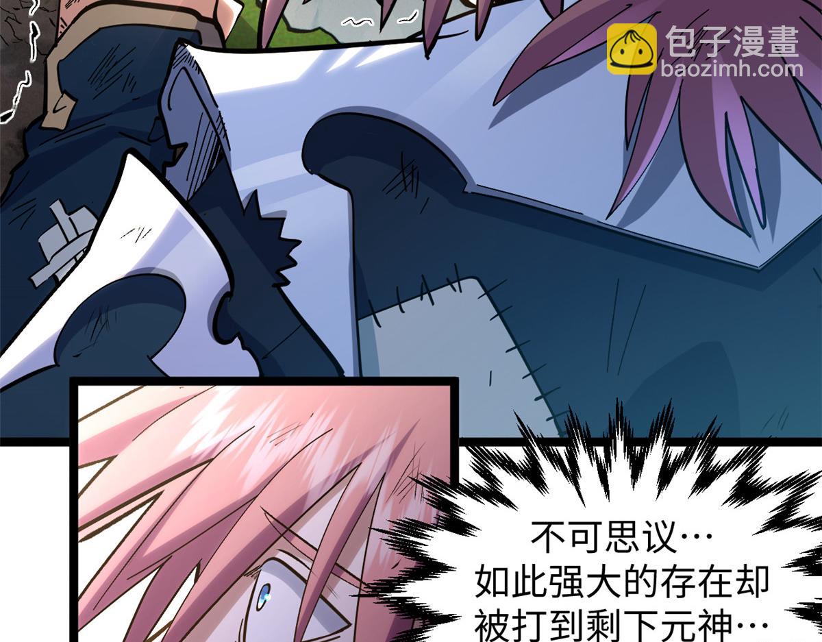 頂級氣運，悄悄修煉千年 - 199 是曹操還是關羽!(3/4) - 6