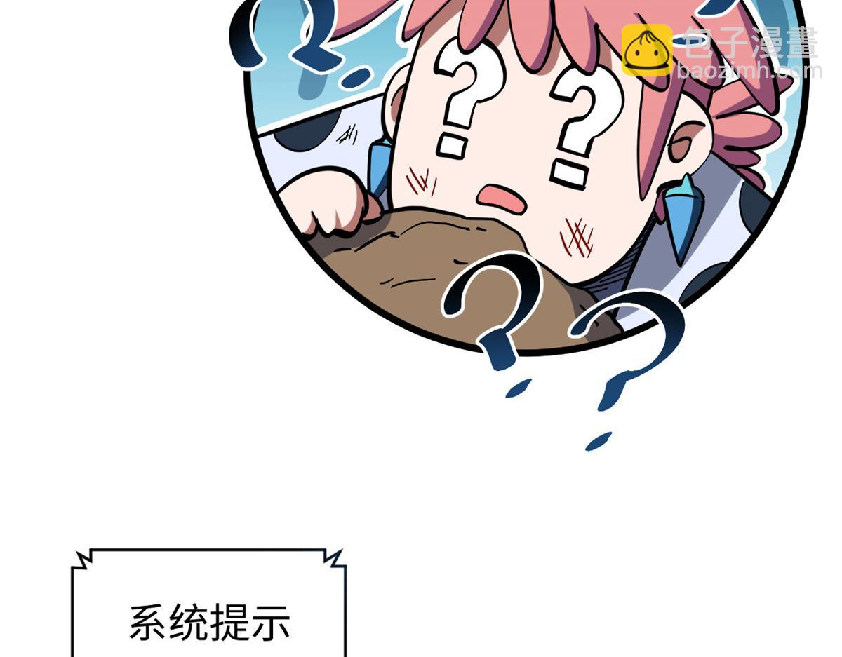 頂級氣運，悄悄修煉千年 - 199 是曹操還是關羽!(3/4) - 4