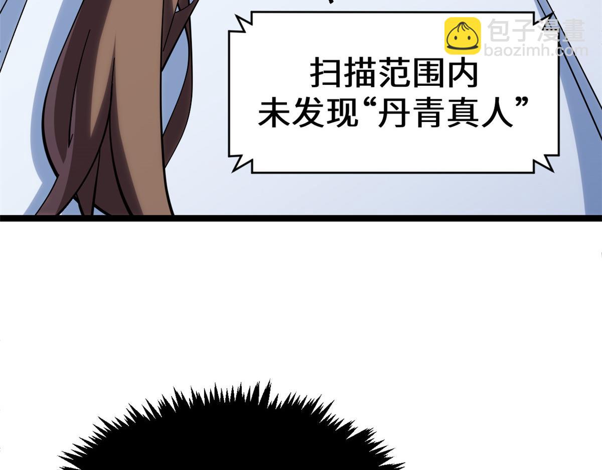 頂級氣運，悄悄修煉千年 - 199 是曹操還是關羽!(3/4) - 1