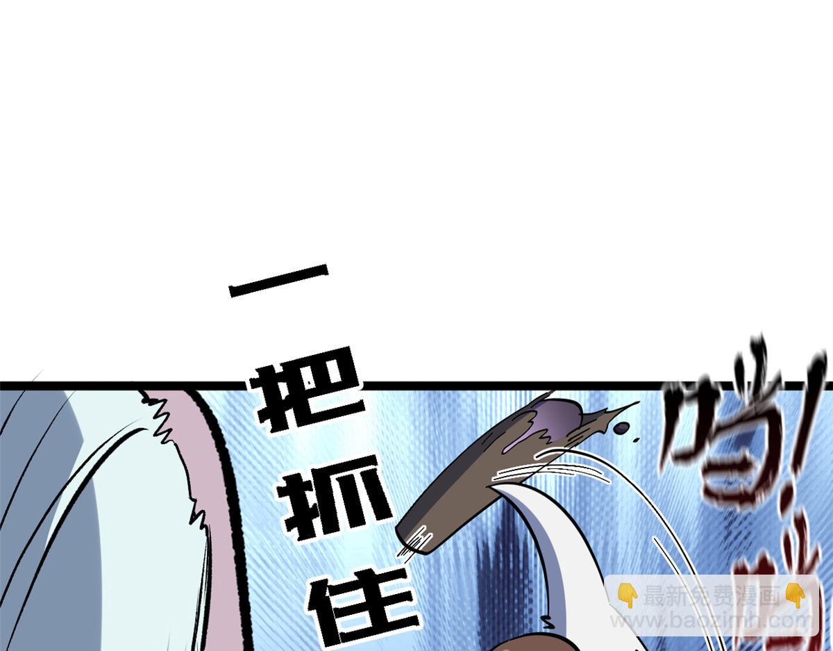 頂級氣運，悄悄修煉千年 - 199 是曹操還是關羽!(3/4) - 7