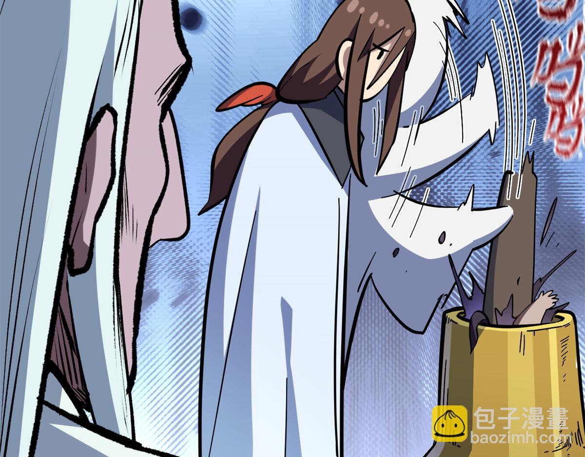 頂級氣運，悄悄修煉千年 - 199 是曹操還是關羽!(3/4) - 8