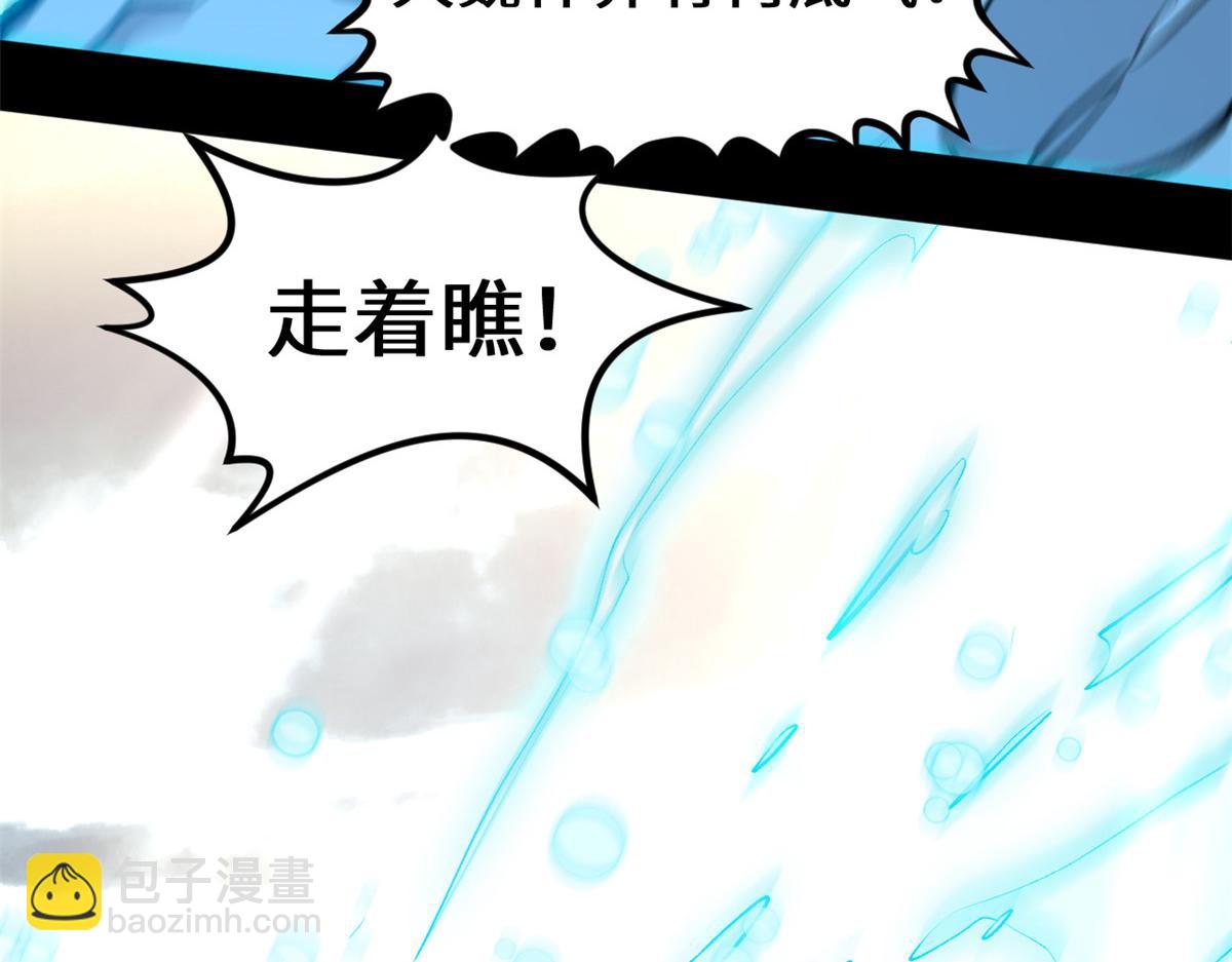 頂級氣運，悄悄修煉千年 - 199 是曹操還是關羽!(3/4) - 7