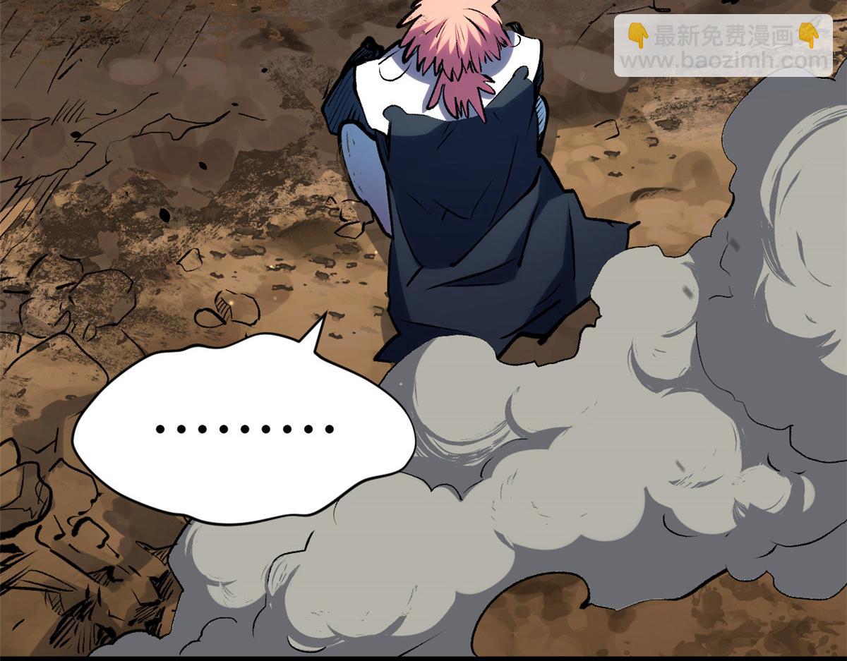 頂級氣運，悄悄修煉千年 - 199 是曹操還是關羽!(3/4) - 5