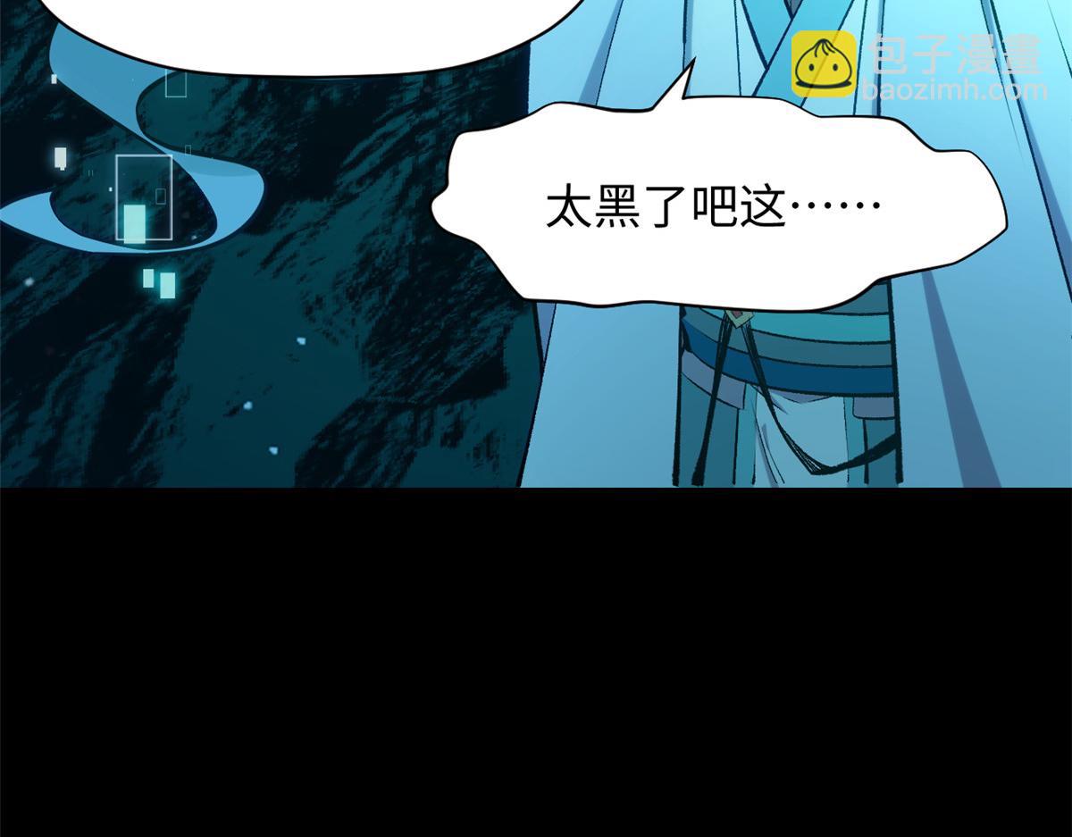 頂級氣運，悄悄修煉千年 - 199 是曹操還是關羽!(1/4) - 7