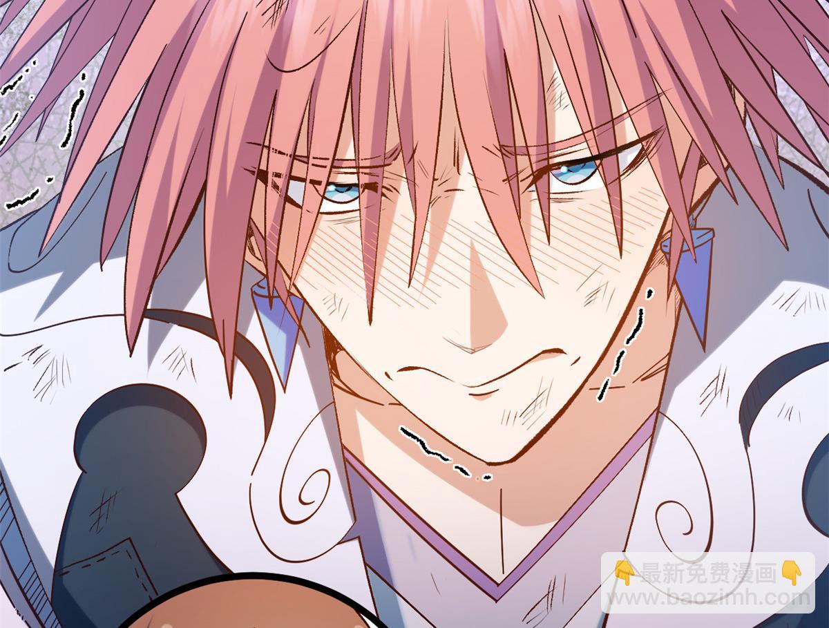 頂級氣運，悄悄修煉千年 - 199 是曹操還是關羽!(4/4) - 7