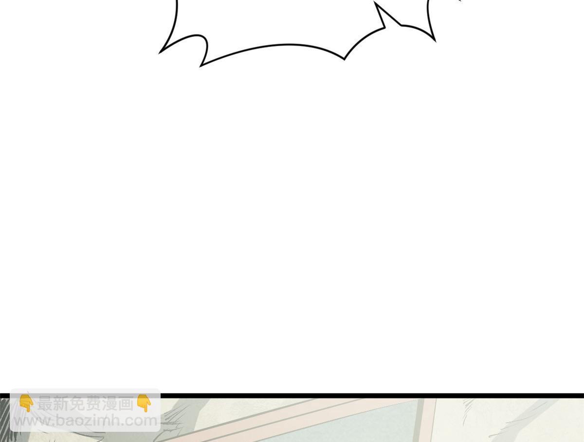 頂級氣運，悄悄修煉千年 - 199 是曹操還是關羽!(4/4) - 3