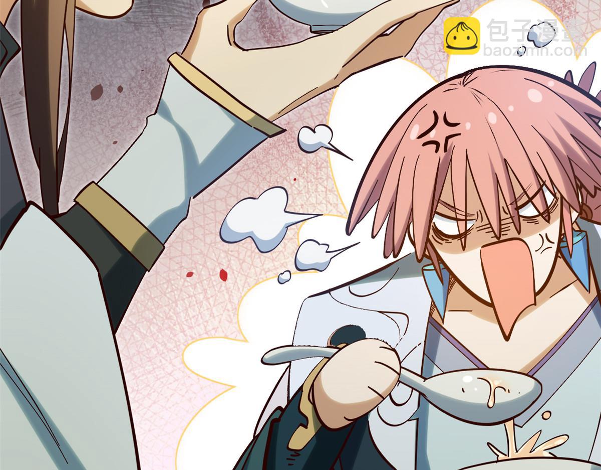 頂級氣運，悄悄修煉千年 - 199 是曹操還是關羽!(4/4) - 8