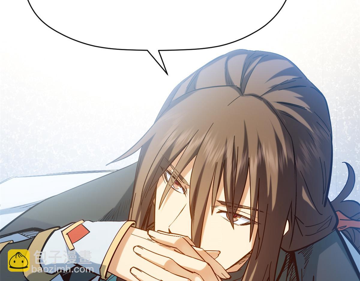 頂級氣運，悄悄修煉千年 - 199 是曹操還是關羽!(4/4) - 8