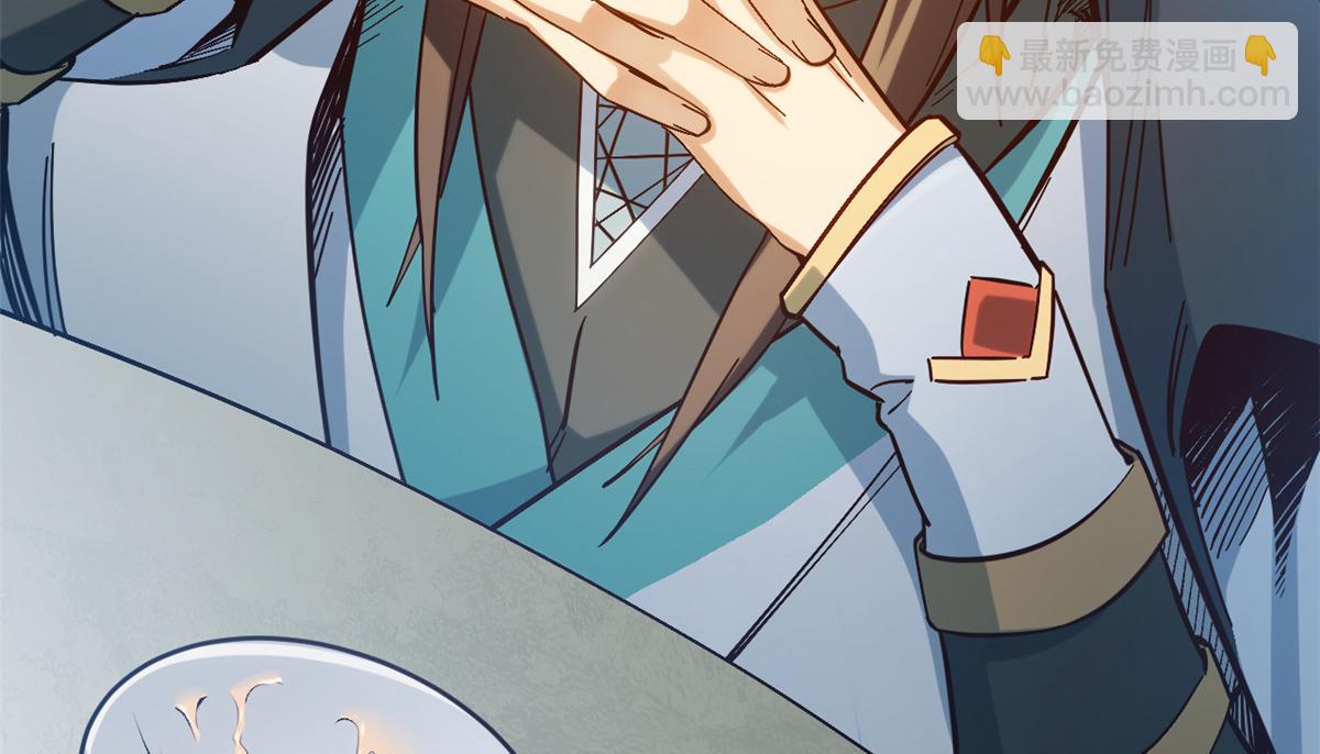 頂級氣運，悄悄修煉千年 - 199 是曹操還是關羽!(4/4) - 1