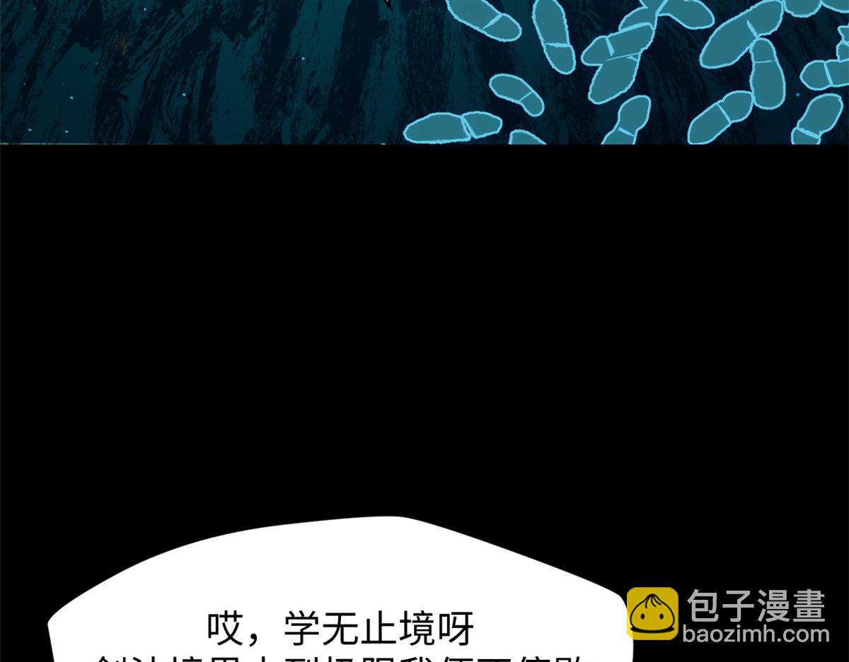 頂級氣運，悄悄修煉千年 - 199 是曹操還是關羽!(1/4) - 3
