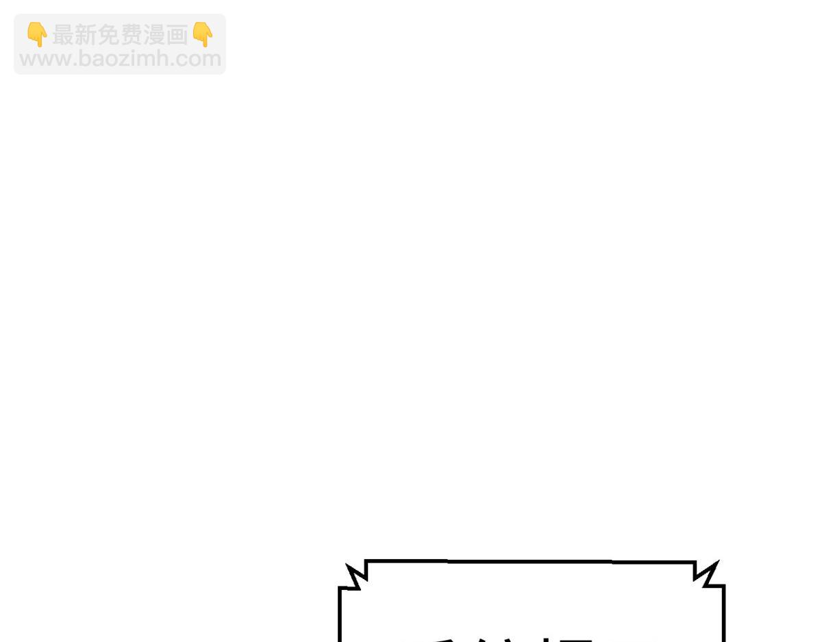 頂級氣運，悄悄修煉千年 - 199 是曹操還是關羽!(4/4) - 4