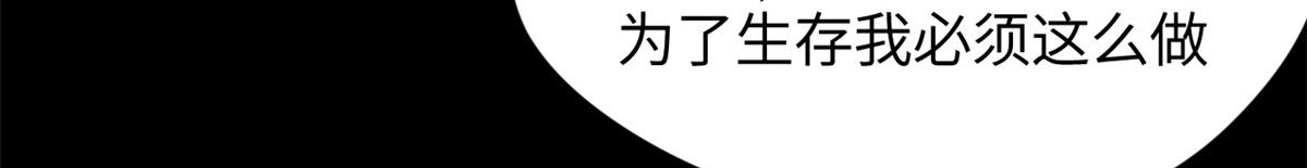 頂級氣運，悄悄修煉千年 - 199 是曹操還是關羽!(1/4) - 7