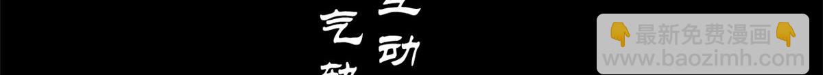 頂級氣運，悄悄修煉千年 - 199 是曹操還是關羽!(1/4) - 3